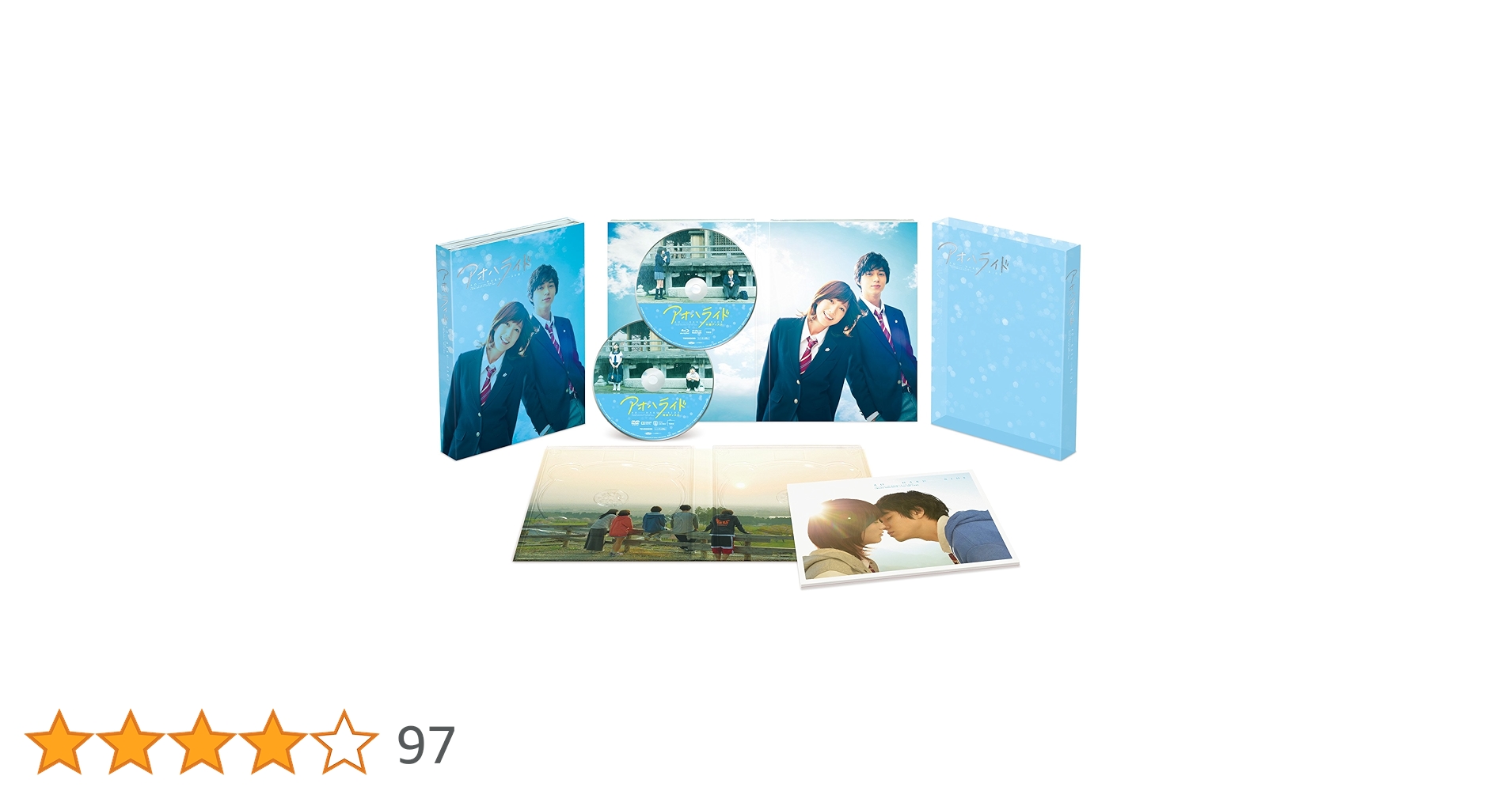 DVD「アオハライド全巻」新品！！ Amazon.co.jp: アオハライド 全13巻完結セット コミック